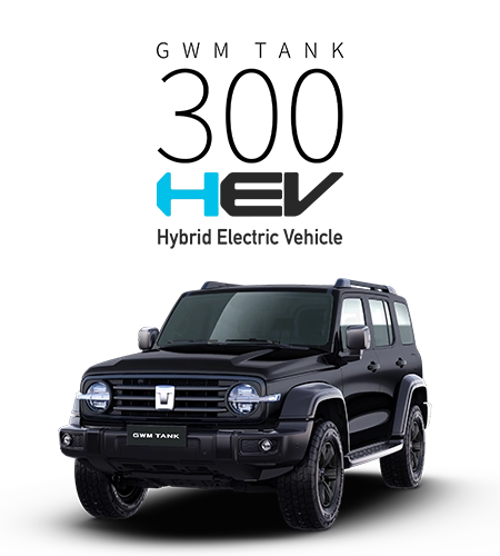 Tank 300 HEV
