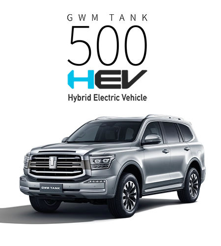 Tank 500 HEV